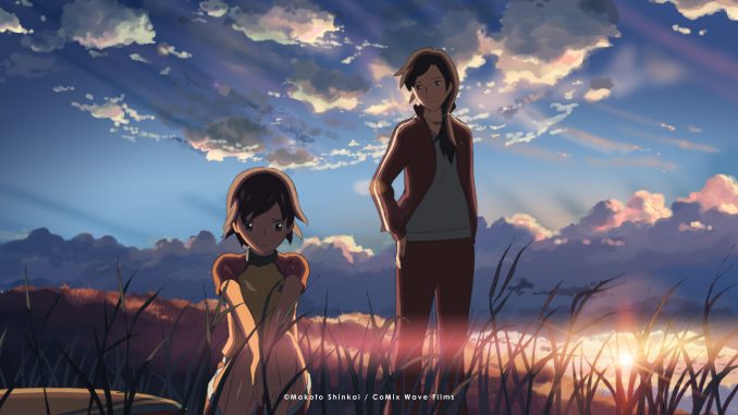 5 Centimeters Per Second