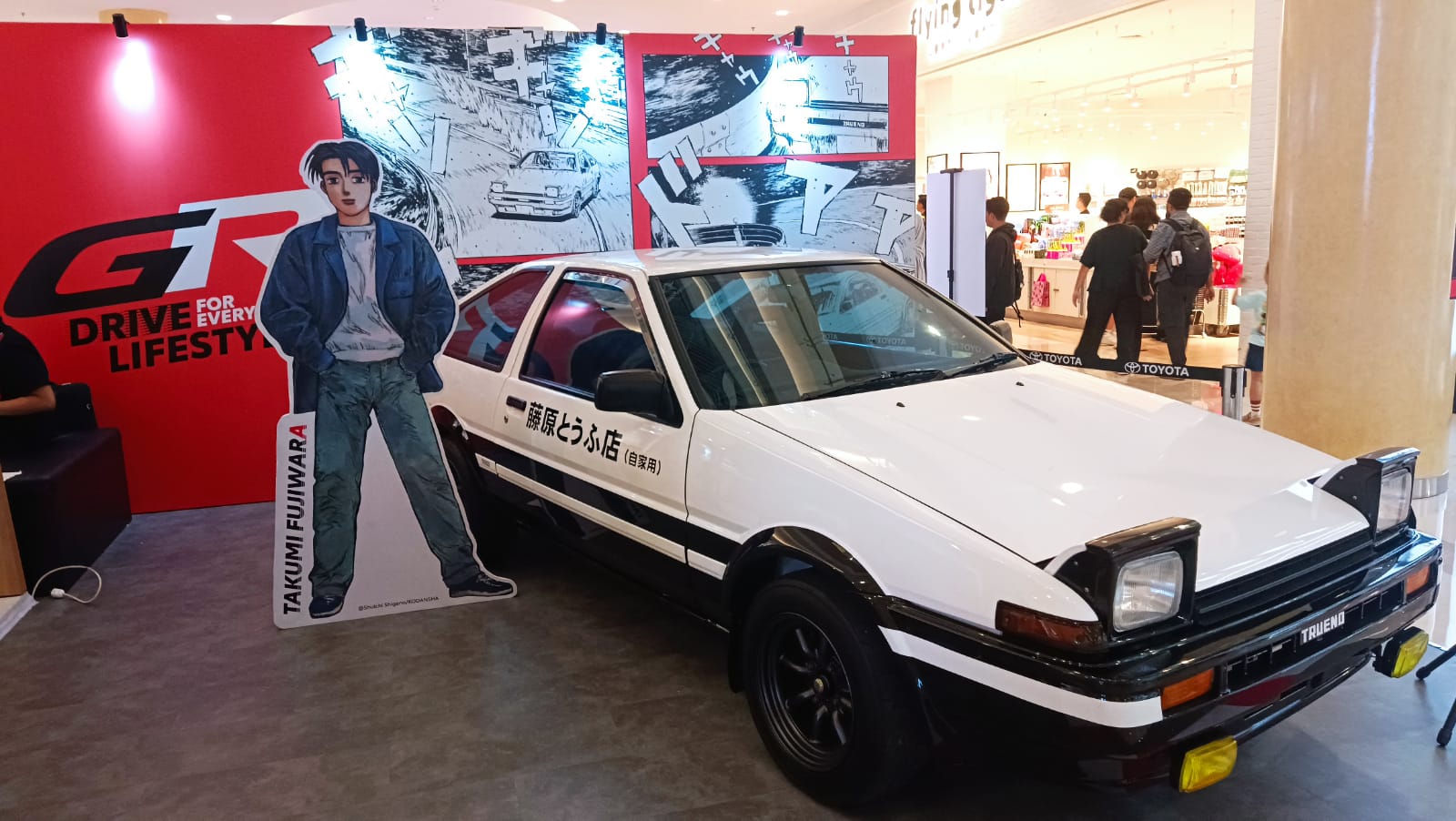 MMAJ Jakarta