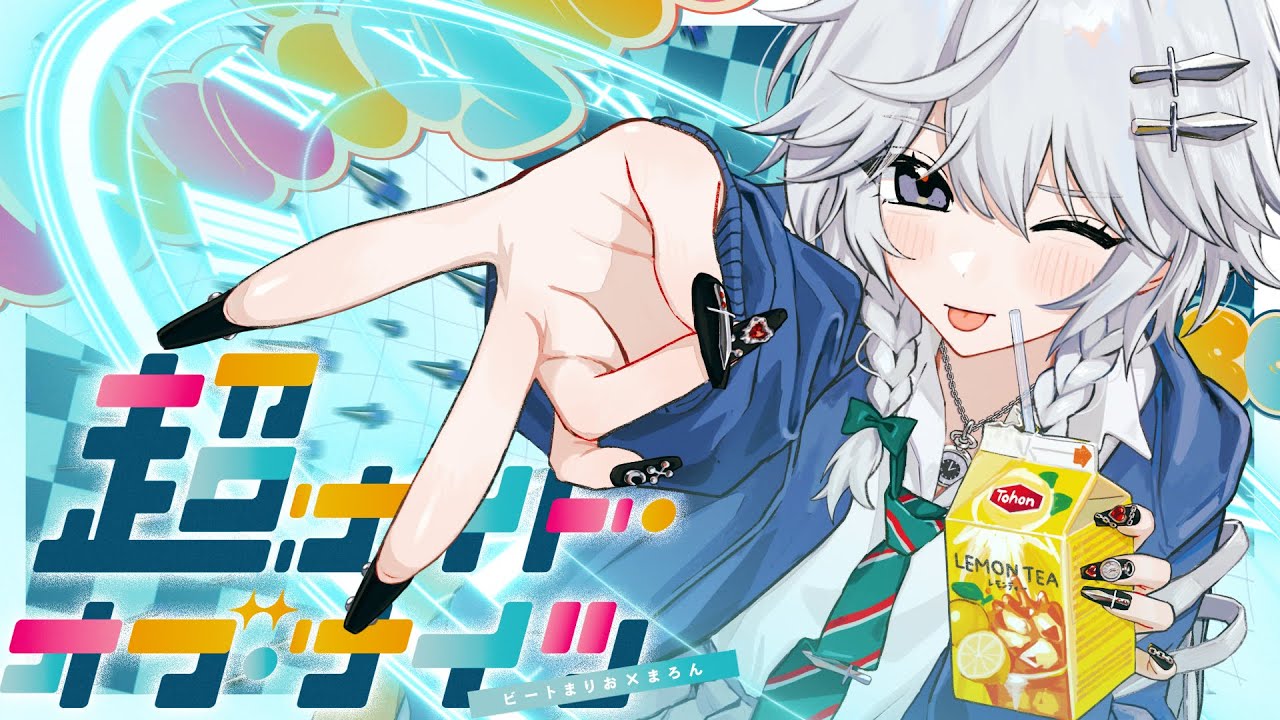 Song of the Day: COOL&CREATE – Chou Night of Knights (Touhou Project)