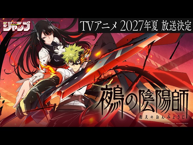 Anime Nue’s Exorcist Resmi Diumumkan, Siap Tayang Musim Panas 2027